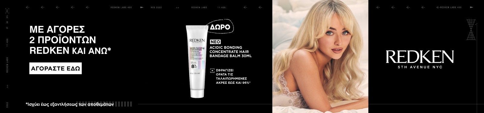 redken cat offer feb 26 redken cat offer feb 26