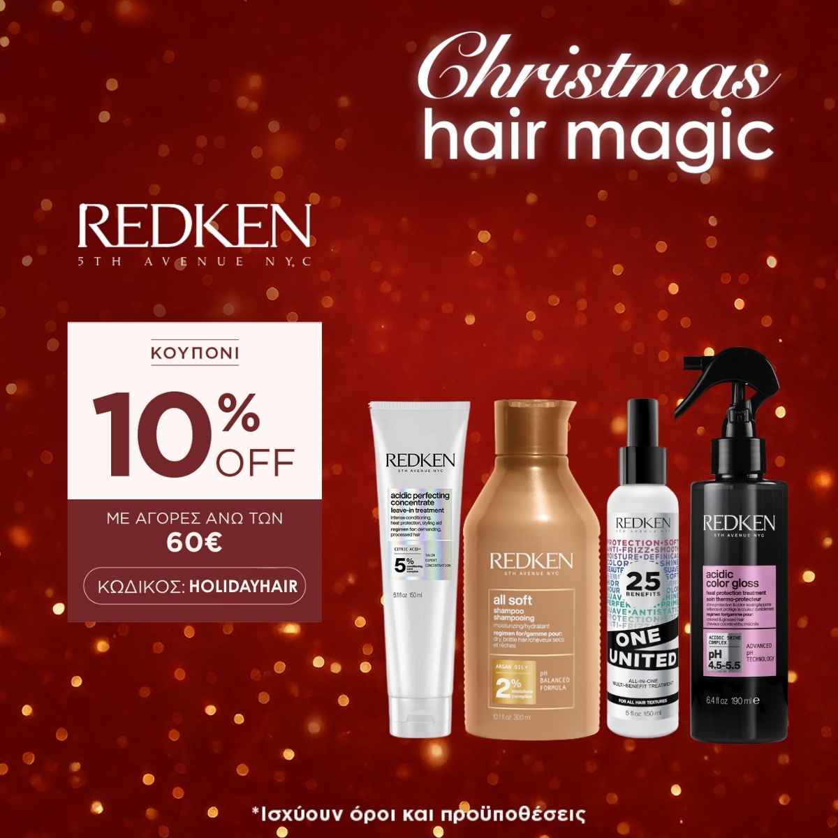 redken coupon redken coupon