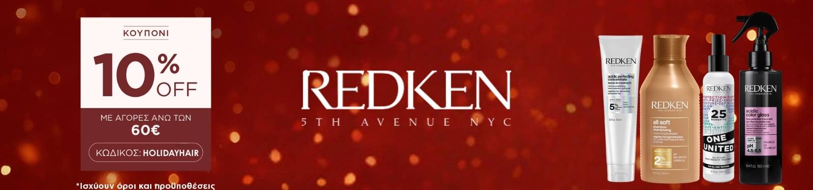 redken coupon redken coupon