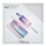 Kérastase Blond Absolu Cicanuit Ορός Επανόρθωσης Νυχτός για τα Ξανθά Μαλλιά 90ml