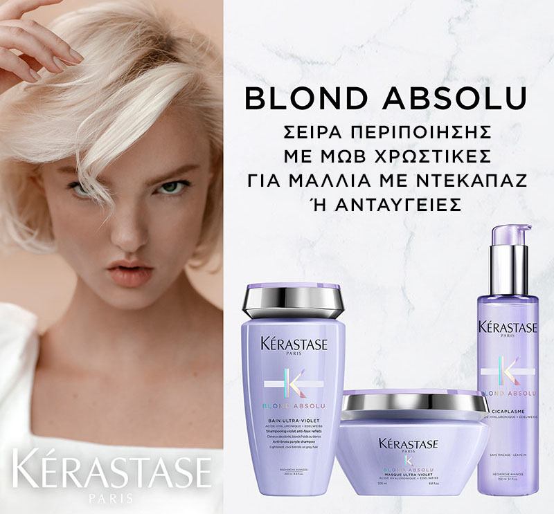 KERASTASE-Blond-Absolu