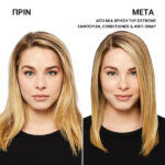 Redken-Extreme-Conditioner-Εντατικής-Αναδόμησης-Για-Ταλαιπωρημένα-Μαλλιά-300ml