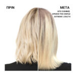 Redken Extreme Length Shampoo Για Μακριά Μαλλιά 300ml