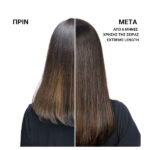 REDKEN Extreme Length Σαμπουάν Με Βιοτίνη Για Μακριά Μαλλιά 300ml