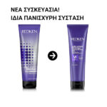 Redken Color Extend Blondage Μάσκα Κατά Των Κίτρινων Τόνων 250ml
