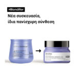 L'Oréal Professionnel Blondifier Μάσκα Για Ξανθά Μαλλιά 250ml