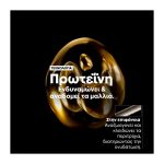 L’Oréal Professionnel Serie Expert Absolut Repair Χρυσή Μάσκα Για Ταλαιπωρημένα Μαλλιά 250ml