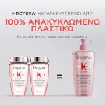 Genesis Σαμπουάν Bain Hydra-Fortifiant Κατά της Τριχόπτωσης για Λεπτά Μαλλιά 500ml
