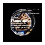 L'Oréal Professionnel Serie Expert Μάσκα Κατά των Μεταλλικών Στοιχείων 250ml