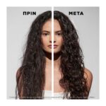 Kérastase Curl Manifesto Bain Nourrissant Σαμπουάν Για Σγουρά Μαλλιά 250ml - 3474636968688