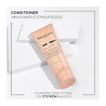 Kérastase Curl Manifesto Fondant Hydratation Essentielle Conditioner για Σγουρά Μαλλιά 250ml - 3474636968787