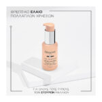 Kérastase Curl Manifesto Huile Incroyable Repair Έλαιο Βαθιάς Θρέψης Για Σγουρά Μαλλιά 50ml - 3474636968701