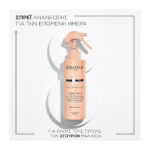 Kérastase Curl Manifesto Refresh Absolu Σπρέι Ανανέωσης Για Σγουρά Μαλλιά 190ml - 3474636970155