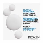 Redken Extreme Anti-Snap Leave-in Θεραπεία Για Ταλαιπωρημένα Μαλλιά 250ml - 884486453402_4