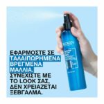 Redken Extreme Anti-Snap Leave-in Θεραπεία Για Ταλαιπωρημένα Μαλλιά 250ml