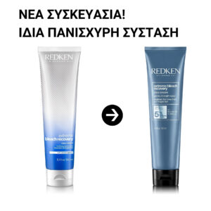 Redken Extreme Bleach Recovery Cica-Ενδυναμωτική Κρέμα Leave-In Treatment 150ml