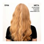 Redken Extreme Conditioner Εντατικής Αναδόμησης Για Ταλαιπωρημένα Μαλλιά 300ml