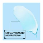 Redken Extreme Conditioner Εντατικής Αναδόμησης Για Ταλαιπωρημένα Μαλλιά 300ml