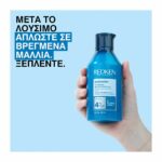 Redken Extreme Conditioner Εντατικής Αναδόμησης Για Ταλαιπωρημένα Μαλλιά 300ml