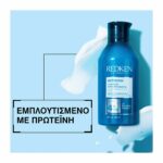 Redken Extreme Conditioner Εντατικής Αναδόμησης Για Ταλαιπωρημένα Μαλλιά 300ml