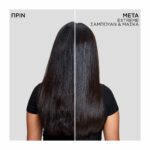 Redken Extreme Shampoo Αναδόμησης Για Ταλαιπωρημένα Μαλλιά 300ml - 3474636920204_3