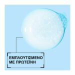 Redken Extreme Shampoo Αναδόμησης Για Ταλαιπωρημένα Μαλλιά 300ml - 3474636920204_4