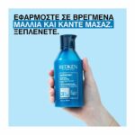 Redken Extreme Shampoo Αναδόμησης Για Ταλαιπωρημένα Μαλλιά 300ml - 3474636920204_3