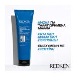 Redken Extreme Μάσκα Αναδόμησης Για Ταλαιπωρημένα Μαλλιά 250ml - 3474636961061_2