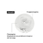 L'Oréal Professionnel Serie Expert Μάσκα Κατά των Μεταλλικών Στοιχείων 250ml