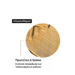 loreal-professionnel-new-serie-expert-absolut-repair-golden-mask