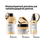 L'Oréal Professionnel Serie Expert Absolut Repair Χρυσή Μάσκα Για Ταλαιπωρημένα Μαλλιά 250ml