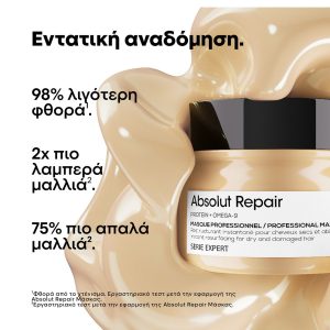L'Oréal Professionnel Absolut Repair mask