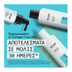 Nioxin Σύστημα 3 Trial Kit (Σαμπουάν 150ml, Conditioner 150ml, Θεραπεία 50ml)_4064666843971