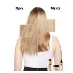 L'Oréal Professionnel Serie Expert Absolut Repair Λάδι Για Ταλαιπωρημένα Μαλλιά 90ml