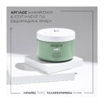 Kérastase Specifique Divalent Άργιλος Καθαρισμού για Λιπαρές Ρίζες & Ταλαιπωρημένα Μήκη 250ml - 3474636954681