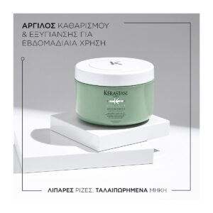 Kérastase Specifique Divalent Άργιλος Καθαρισμού για Λιπαρές Ρίζες & Ταλαιπωρημένα Μήκη 250ml - 3474636954681