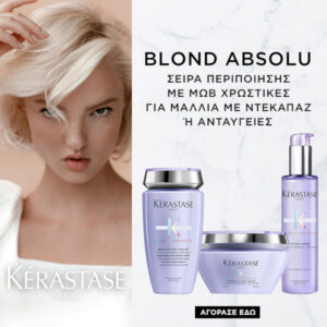 Kerastase category Blond Absolu