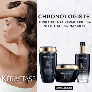 Kerastase category Chronologiste