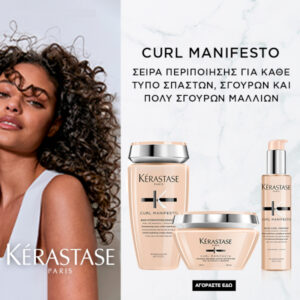 Kerastase category Curl-Manifesto
