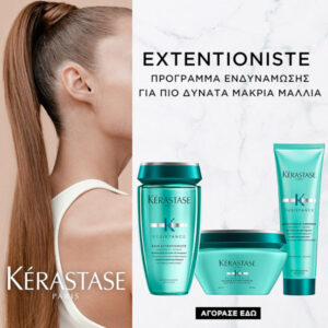 Kerastase category Extentioniste