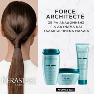 Kerastase category Force Architecte Absolu