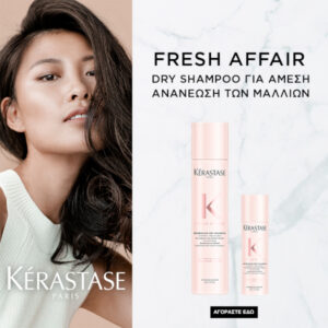 Kerastase category Fresh Affair