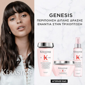 Kerastase category Genesis