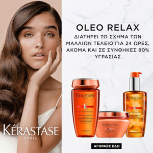 Kerastase category Oleo Relax