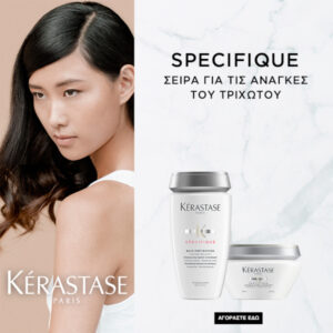 Kerastase category Specifique