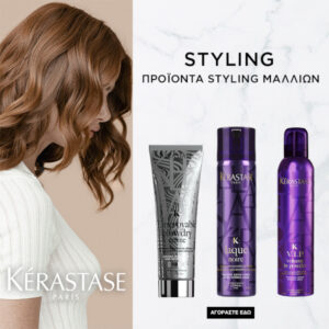 Kerastase category Styling