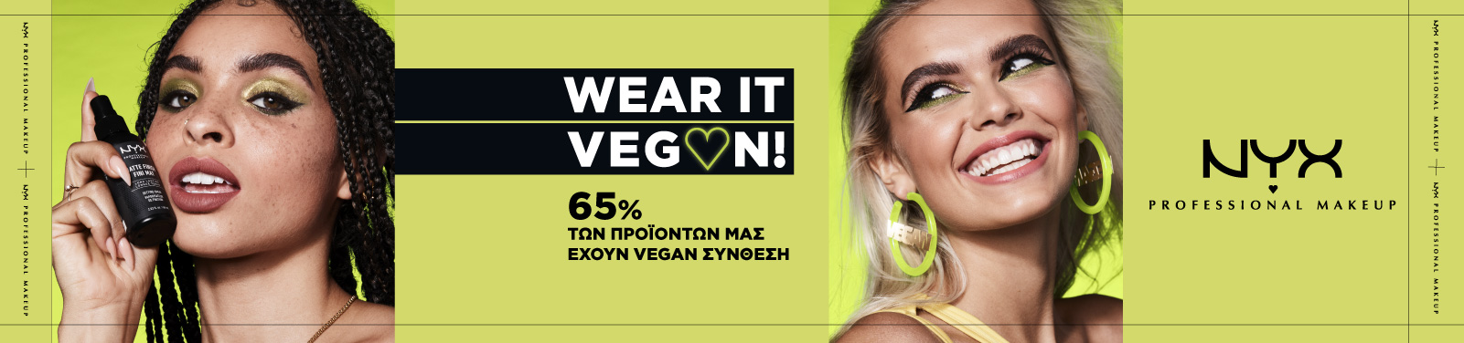 NYX PROFESSIONAL MAKEUP VEGAN FORMULAS