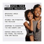 Nioxin Instant Fullness Dry Shampoo 180ml_4064666898629