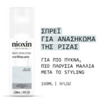 Nioxin Root Lifting Σπρέϊ Πύκνωσης 150ml_4064666897813