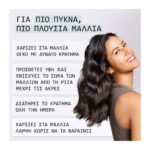 Nioxin Root Lifting Σπρέϊ Πύκνωσης 150ml_4064666897813